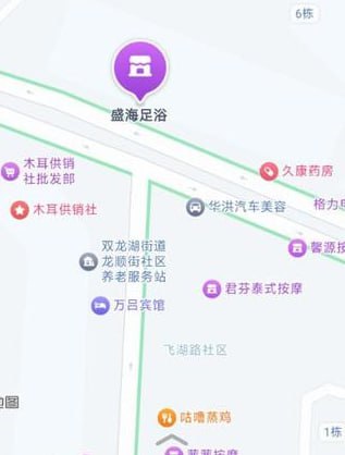 渝北区 盛海足浴，300服务内